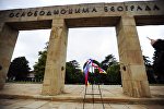 Споменик ослободиоцима Београда
