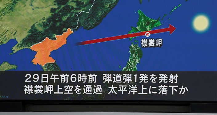 Јапанске вести о лансирању севернокорејске ракете