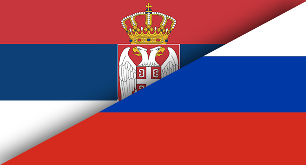 Србија Русија