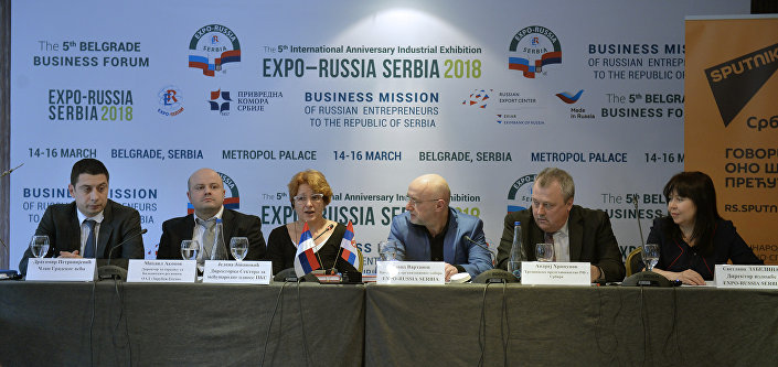 Експо Русија - Србија 