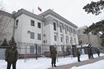 Припадници полиције Украјине блокирају зграду амбасаде Русије у Кијеву због одржавања председничких избора у Русији
