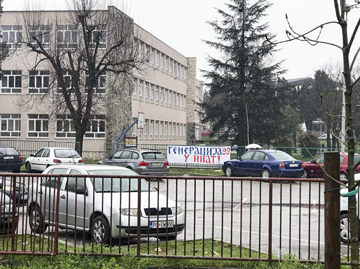 Транспарент испред гимназије у Даниловграду